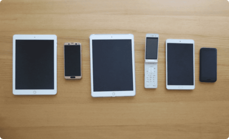 スマホ・タブレット・ガラケーなどのデバイス