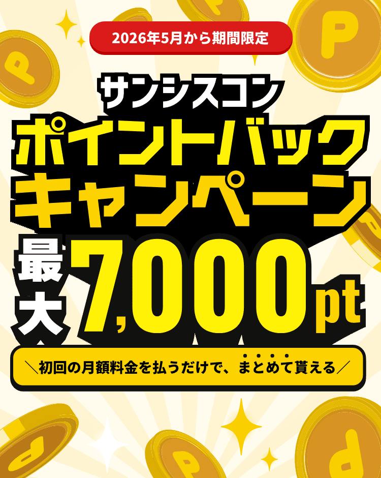 スマホで電話する女性