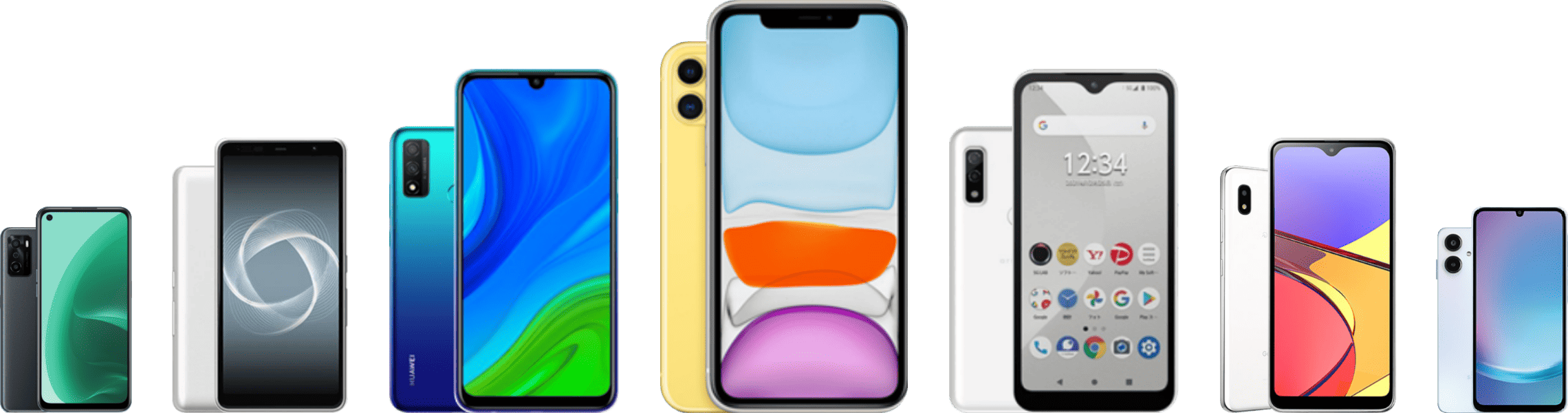 ピックアップ携帯電話