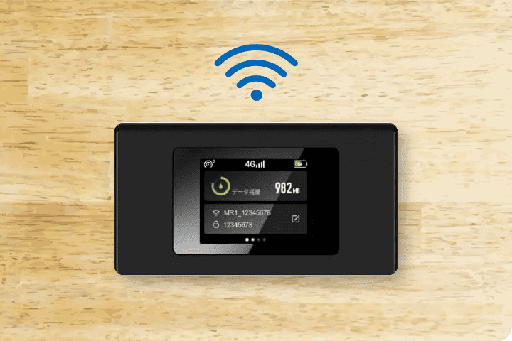 引越しでも即利用可能な様子
