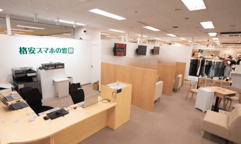 格安スマホの窓口イオン県央店