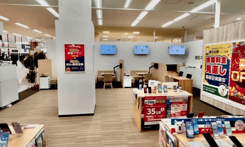 格安スマホの窓口アピタ新潟亀田店
