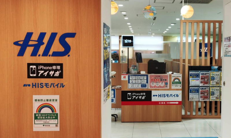HISモバイル ルミネ池袋