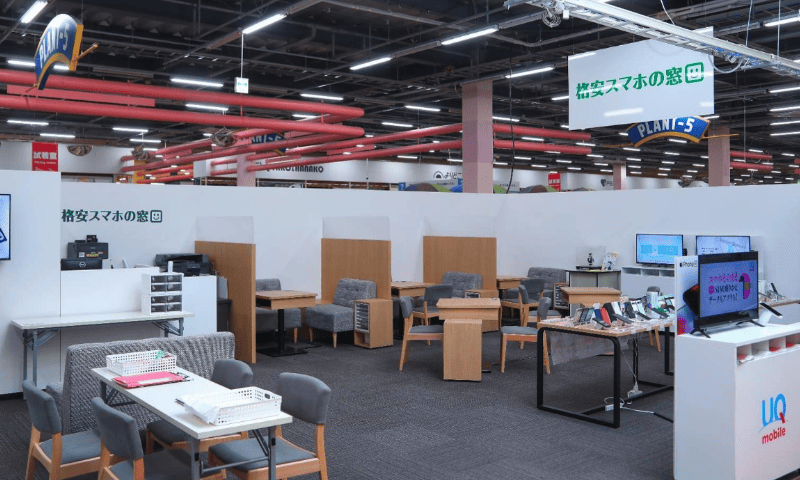 格安スマホの窓口プラント横越店
