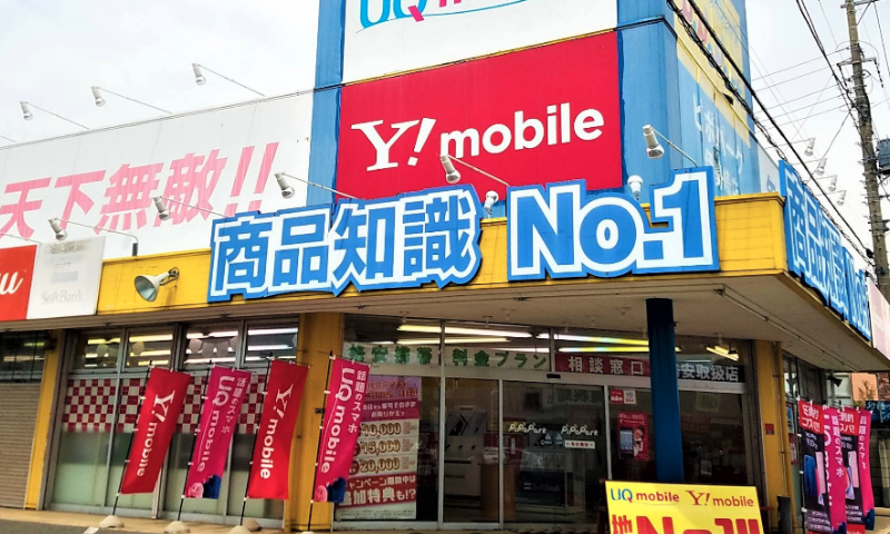 ピポパーク伊勢崎店