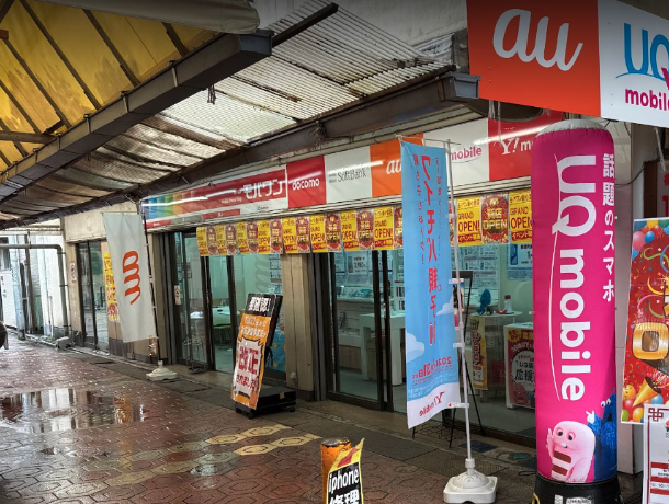 モバワン新小岩店